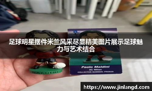 南宫NG·28(中国)相信品牌力量